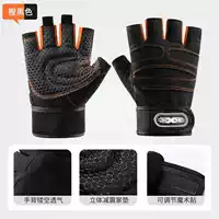 Q5-оранжево-черный [стиль защиты запястья]