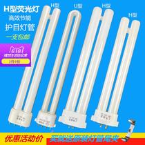 11W 13W 18W 27W white fluorescent eye protection lamp table lamp home dormitory study study 220V