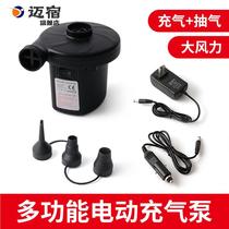 Air mattress air pump swimming ring pump air pump electric pump childrens swimming ring swimming pool pump