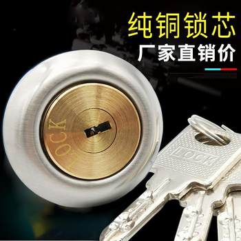 Mobile Home Door Lock, Universal Iron Lock, Outdoor Mechanical Unit Door Lock, Built-In Household Lock