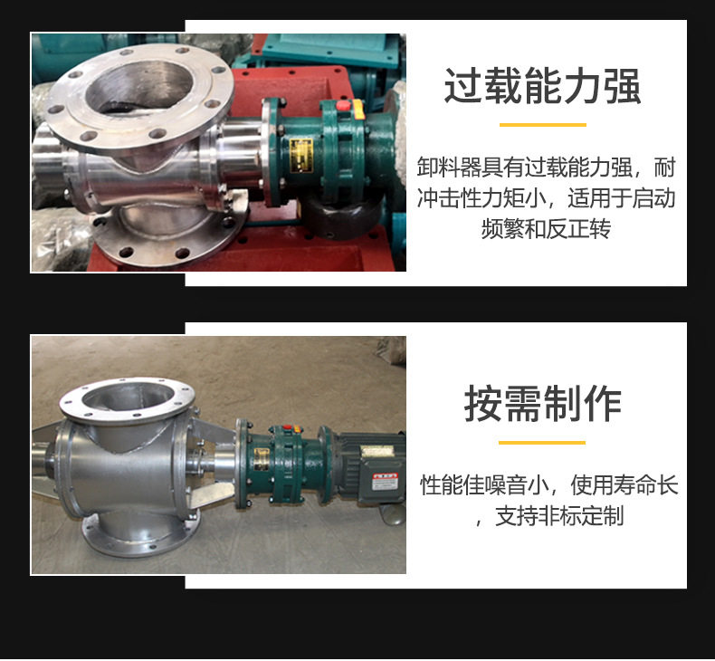 金属罐包装 不锈钢星型卸料器卸料阀关通风机除尘卸灰闭风器闭风叶轮旋转给料机