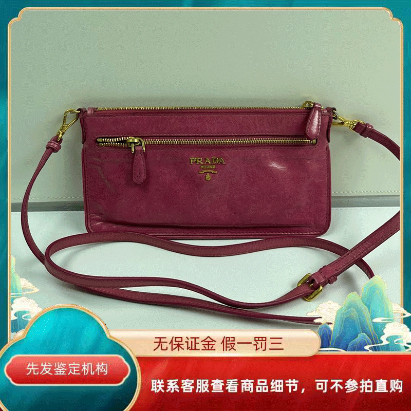 [98% New] Prada Saffiano Crossbody Bag in Peach Oil Wax Leather, 21cm, Retail Price 6000