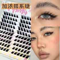 Intensified fox type oblique flying eyelashes Internet celebrity self-grafting false eyelashes naturally curl and wide angle elongate the tail of the eye