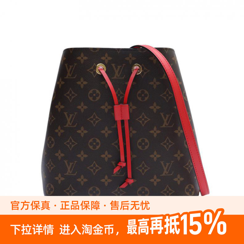 9.9/9.5 New Lv/Louis Vuitton Classic Monogram Canvas Bucket Bag Set for Women, Shoulder Bag, Gift Included