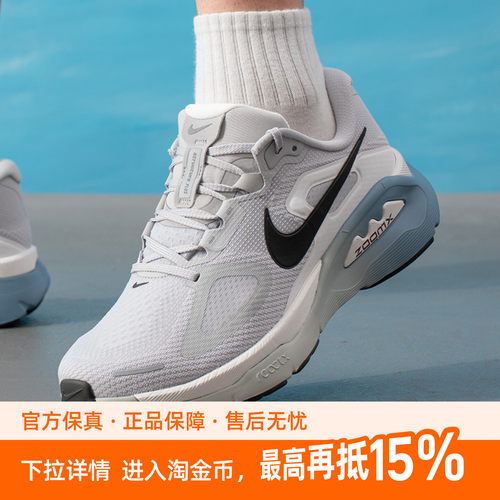 Nike耐克男鞋STRUCTURE PLUS厚底跑步鞋夏季新款运动鞋HQ3048-004