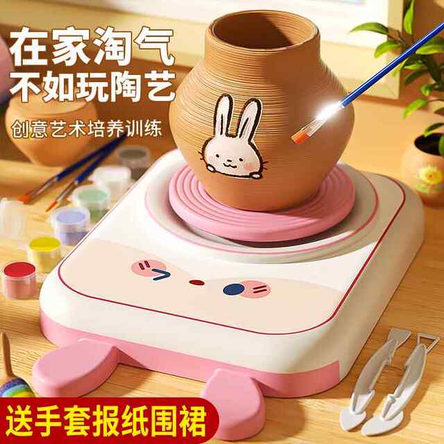 Soft Clay Pottery Machine for Children, Special Clay Tool Set for Elementary School Students, No-Bake Clay, DIY Handmade Toy Set 6