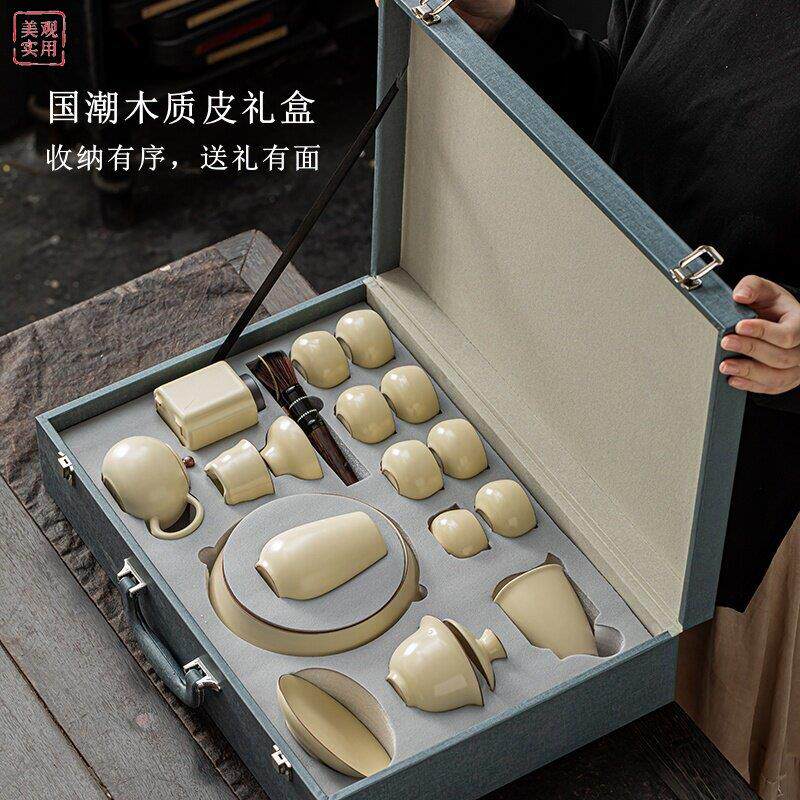 Ru Kiln Kung Fu Tea Set Chinese Retro Living Room Office Tea Light Luxury High-end 2024 New Gift Box