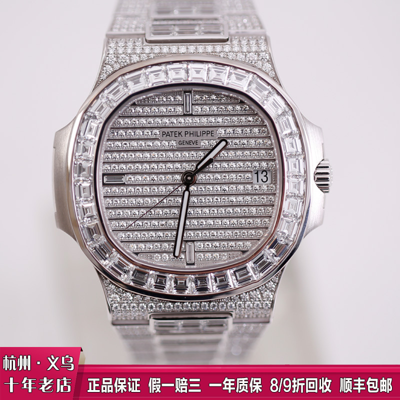 [9.8 New] 2021 Full Set of Patek Philippe Nautilus White Gold Original Diamond-Encrusted Watch for Men 5719/10g-010