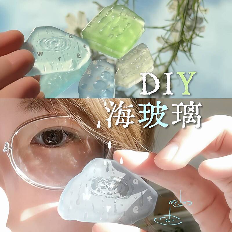 Healing Sea Glass Handmade Sticker DIY Material Kit, Irregular Graffiti Frosted Glass Pieces, Desktop Decoration Ornaments