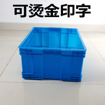 Brand new material box with lid multi-color hot stamping and thickening plastic turnover box blue 789 printing color 500-2