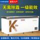 Shendao Supermarket Commercial European-Style Large Capacity Island Freezer Refrigerator and Freezer Display Cabinet Ice Cream Cabinet Copper Tube