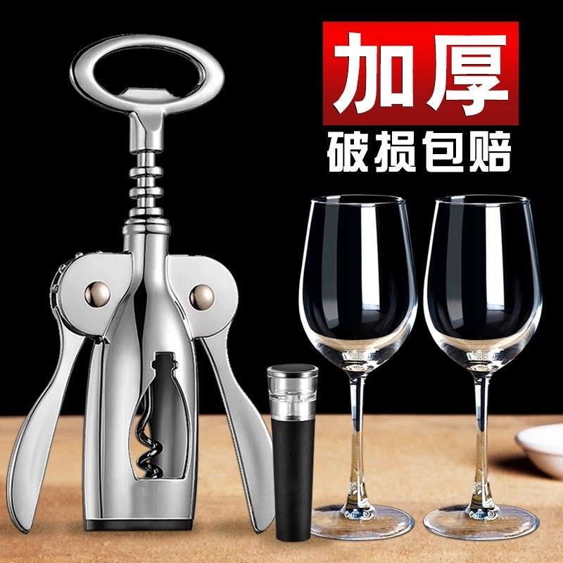 European and American Style Wine Opener, Wine Bottle Opener, Liquor and Beer Opener, Multifunctional Home Use Opener European and American Style Wine Opener, Wine Bottle Opener, Liquor and Beer Opener, Multifunctional Home Use Opener