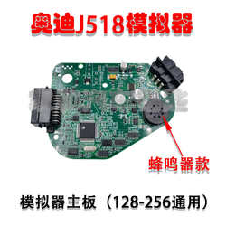 Audi A6L Q7 Direction Lock Simulator Audi J518 Simulator Audi 튜브 방향 열 컴퓨터 시뮬레이터