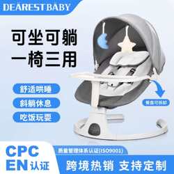 Baby Swing, Cross-Border Baby Rocking Chair, Baby Soothing Chair, Smart Chair for Coaxing Baby to Sleep, Smart Rocking Chair