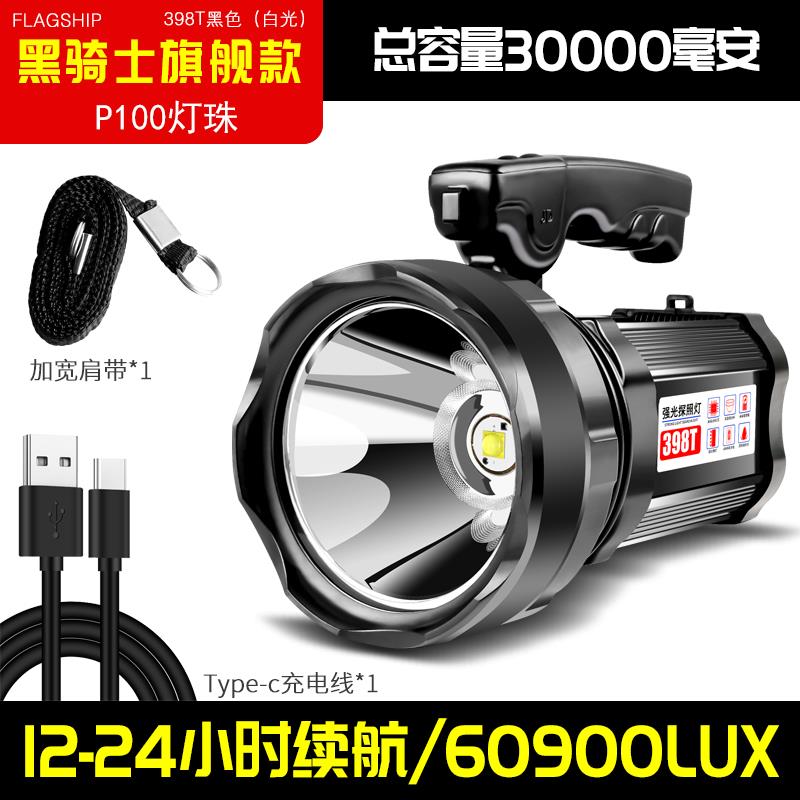 Genuine outdoor xenon expedition hazard strong light emergency flashlight hand rechargeable long-lasting super bright spotlight with side light