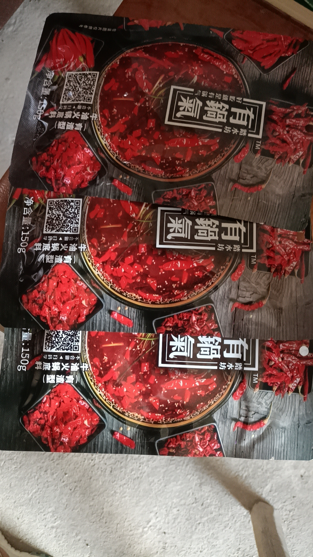 有锅气火锅底料150g×3包好用么