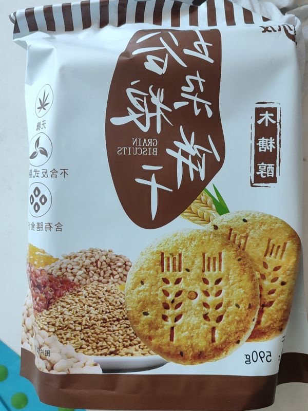 阿尔发五谷杂粮燕麦粗粮食品饼干评价