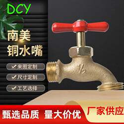 South American Faucet for Washing Machine, Household Quick-Open Faucet, 1/2 Copper Spout, Garden Hose Connector, Threaded Head