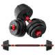 Dumbbell men's fitness home exercise equipment set combination barbell women's rubber-coated adjustable weight Yaling pair