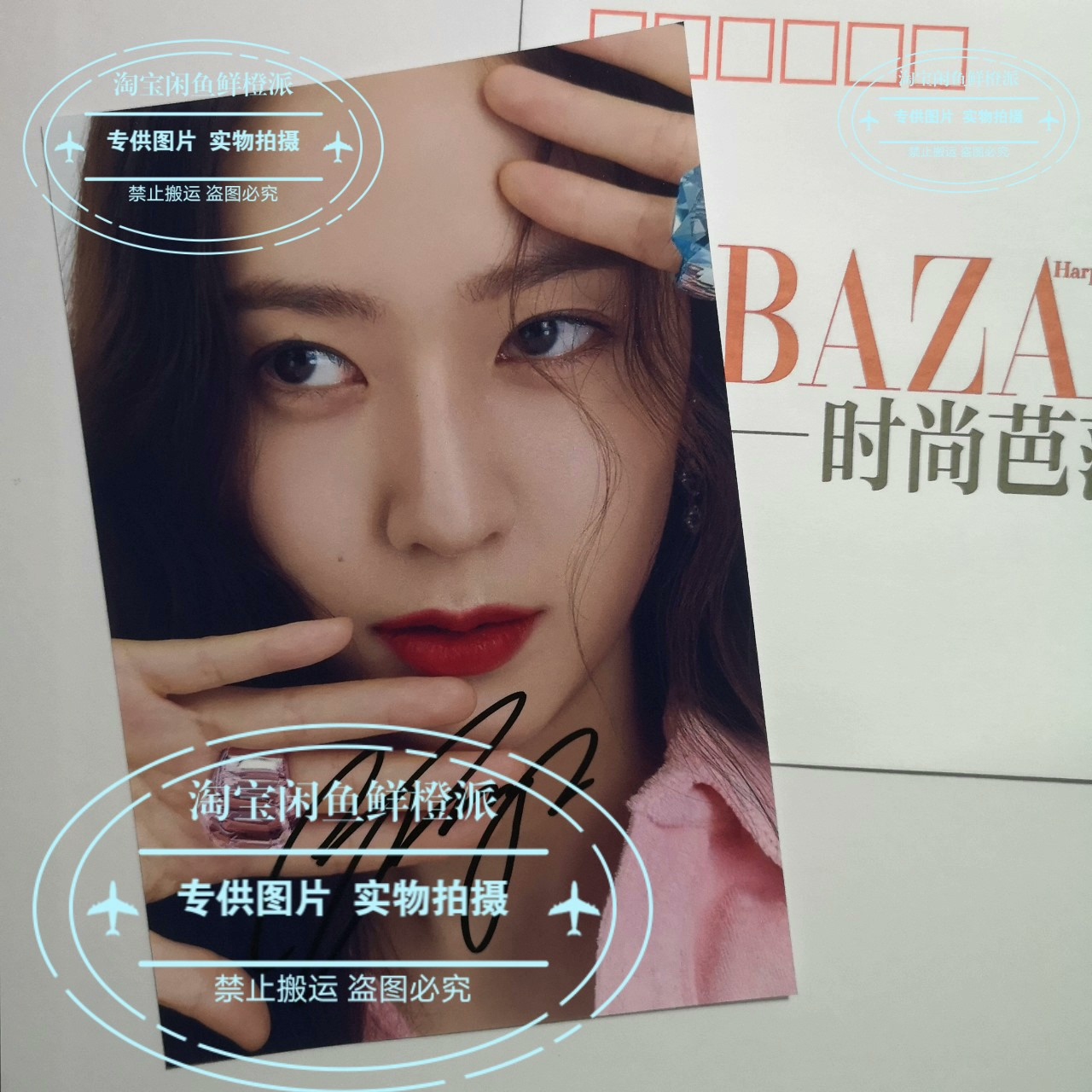 黃美英 