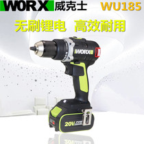 Vickers brushless electric drill WU185 lithium electric hand drill hand electric drill hand electric to lithium electric drill lithium electric screwdriver