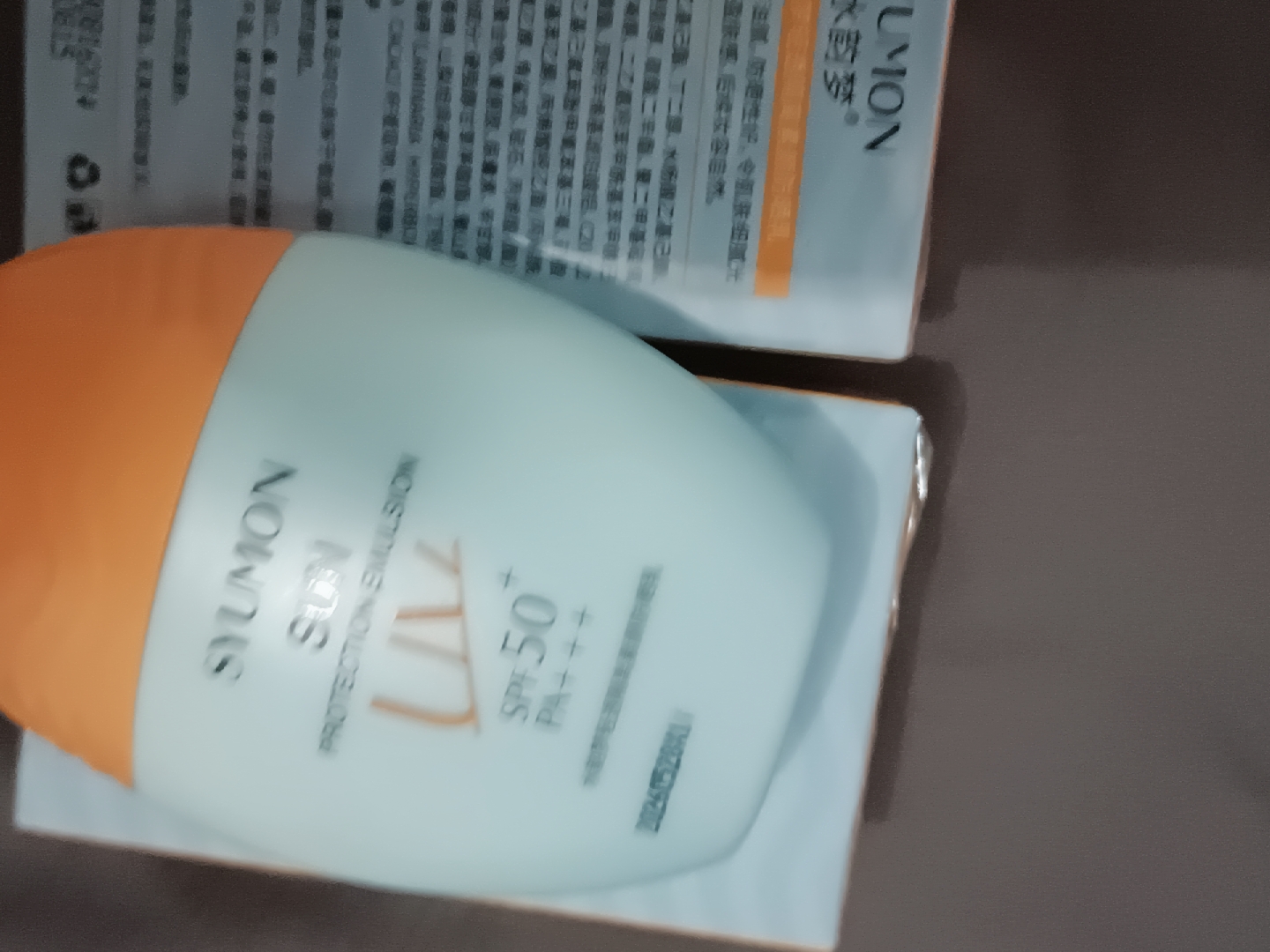 高倍防晒SPF50+隔离小黄帽防晒霜好用吗