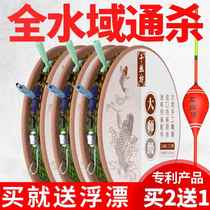 Imported fish hook fish line fish float set complete set of tied Taiwan fishing nylon line main line components
