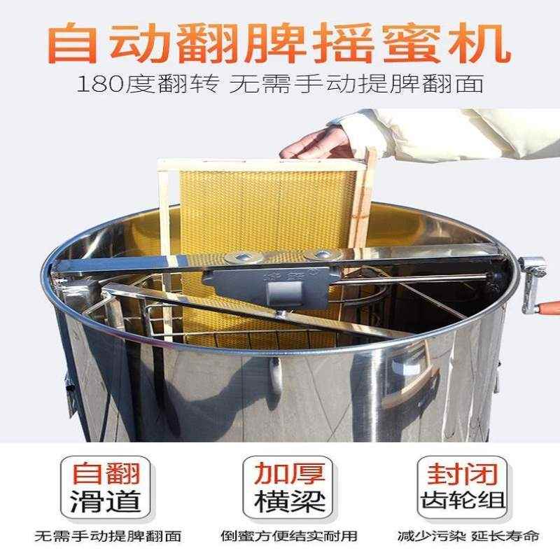 养蜂人必入！摇蜜机全不锈钢家用神器，甩蜜打糖一机搞定！蜂蜜党狂喜