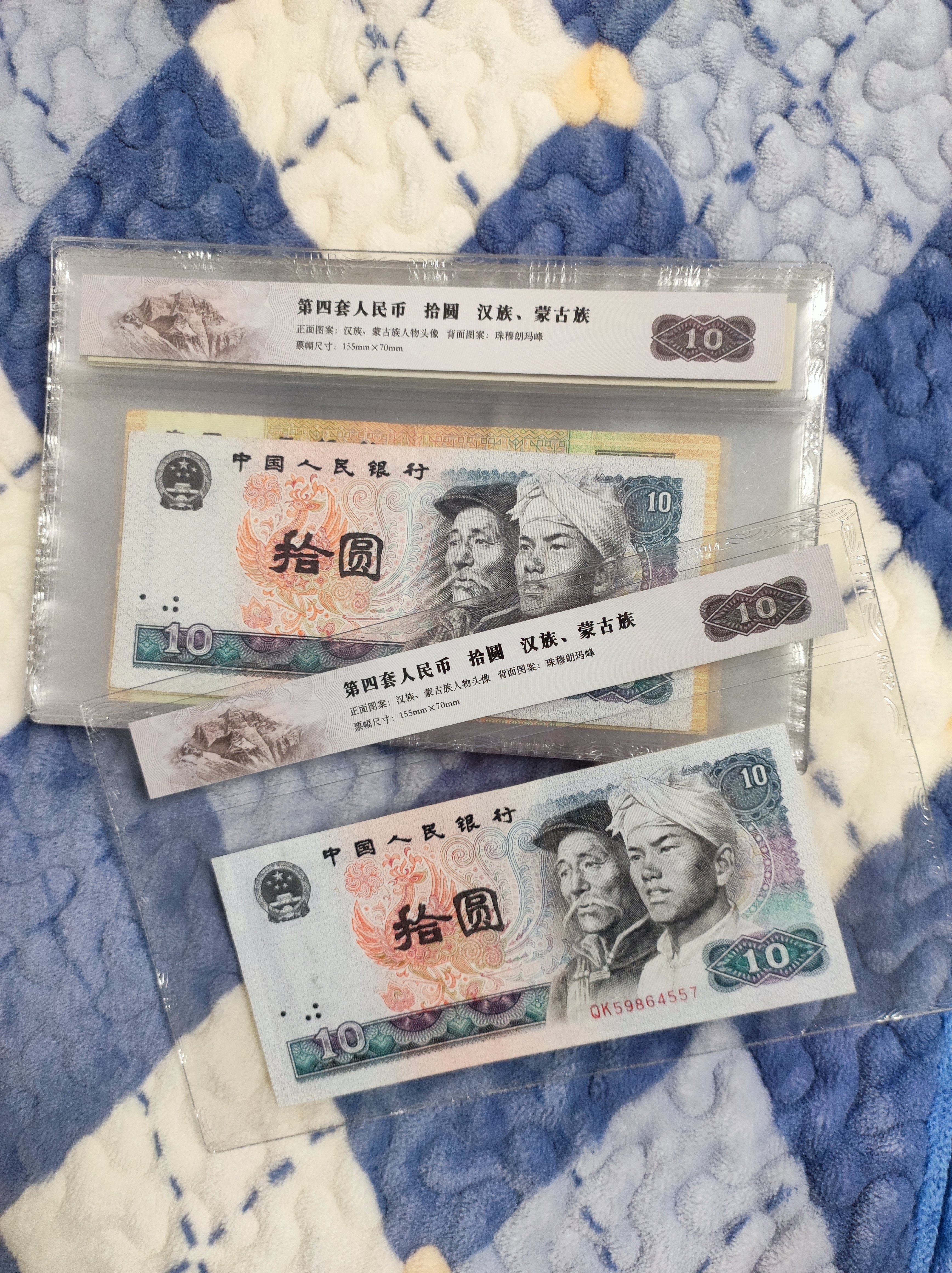 第四版人民币单张纸币评级保护夹标签式硬夹保护套盒4版一/二/五元十元五十元百元透明硬胶套1/2/5/10/50/100评价- 淘宝网