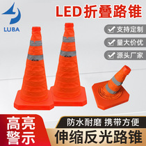 Telescopic road cone traffic road emergency reflective anti-collision roadblock portable vehicle safety warning folding ice cream cone