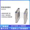 Community swing gate pedestrian passage gate gym gate machine unit swipe card fingerprint attendance access control office building speed gate