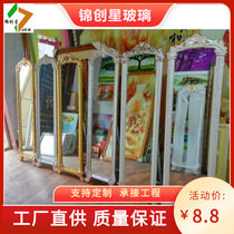 Dressing mirror fitting mirror clothing store bedroom full-length mirror wooden frame aluminum frame fashionable simple floor-standing full-length mirror