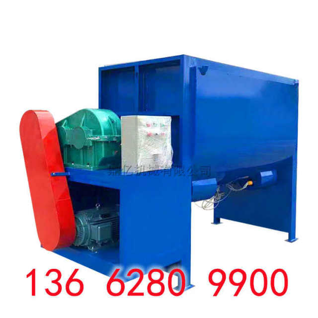 Zhejiang Chemical Dry Powder Horizontal Mixer Weighing Line A set of Mixing Equipment 2 Ton Horizontal Mixer