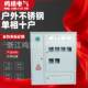 State Grid single-phase ten-meter outdoor and indoor wall-mounted meter box single-phase three-phase plug-in meter box