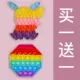 [Купить один, получи один, получи один бесплатный] Супер -значение [Pikachu+Octagonal]