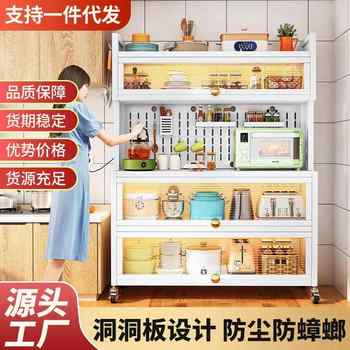 Kitchen storage rack floor-standing multi-layer storage cabinet storage cabinet multi-functional household cabinet with door cabinet storage cabinet