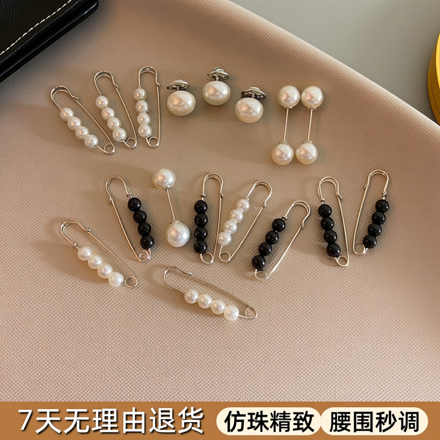 收腰夹子调节裙子腰围大改小神器防走光扣衣服别针固定仿珍珠胸针