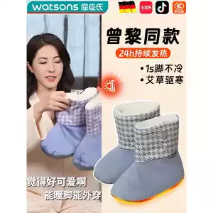 Теплые грелки для ног Zeng Li, стеганое одеяло для сна, новые перезаряжаемые носки с подогревом, зима 2025, женская обувь с подогревом