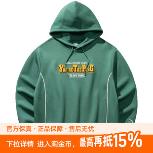 安踏樊振东同款潮流复古连帽休闲卫衣男款运动上衣152618726