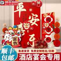 Baby Bunnys new Chinese-style first-year gift hotel scene layout decoration boys and girls catching weeks props background wall kt display board