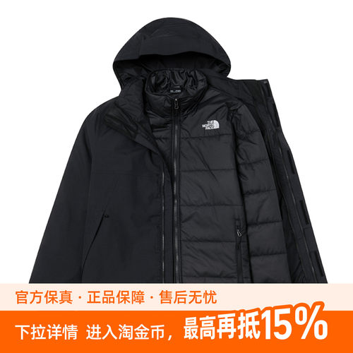 The North Face北面三合一冲锋衣男防风保暖外套硬壳夹棉三合一