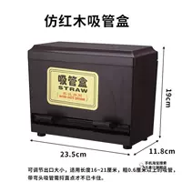 小号黑色-吸管盒（可调节）