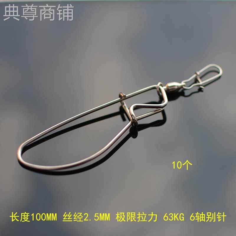 路亚高手必备!高强度不锈钢鱼扣,让你的钓鱼之旅无懈可击!-伸缩扣-淘宝好物网