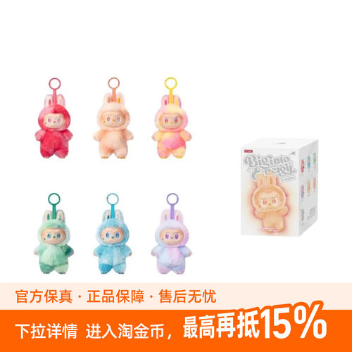泡泡玛特POPMART拉布布LABUBU前方高能3.0