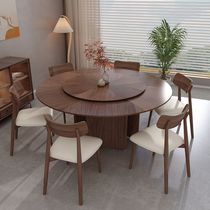 Retro solid wood round dining table and chair combination for home small apartment with turntable round dining table black walnut round table