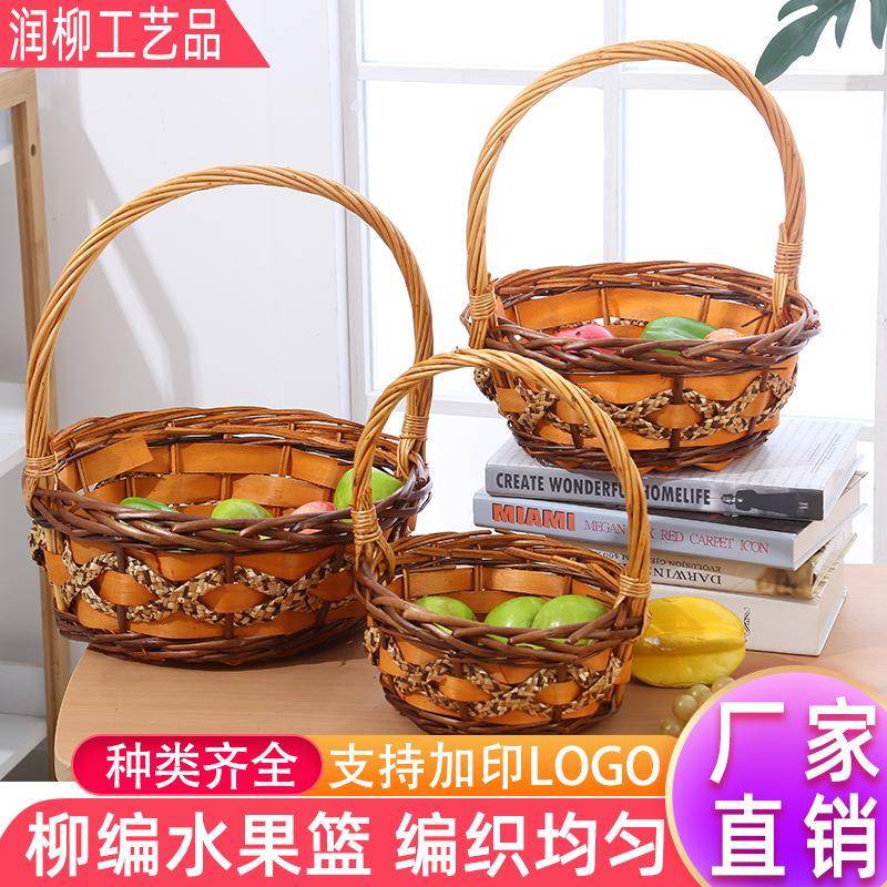 Manufacturer Supplies Fruit Baskets, Hand-Woven Flower Baskets, Wicker Baskets, Gold Rope Rattan Baskets, Supermarket Fruit and Vegetable Display Baskets