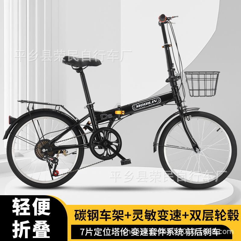 Folding Bicycle for Adults, Teenagers, Children, Men and Women, 20/ 22inch Ultra-Light and Portable for Commuting to Work, Single-Speed and Variable-Speed Folding Bicycle for Adults, Teenagers, Children, Men and Women, 20/ 22inch Ultra-Light and Portable for Commuting to Work, Single-Speed and Variable-Speed