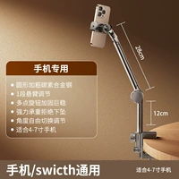 Обновление углеродого стали Усиление 〖Двойной сегмент Мобильный телефон〗 Точка не может быть связана | Wanxiang Регулировка |