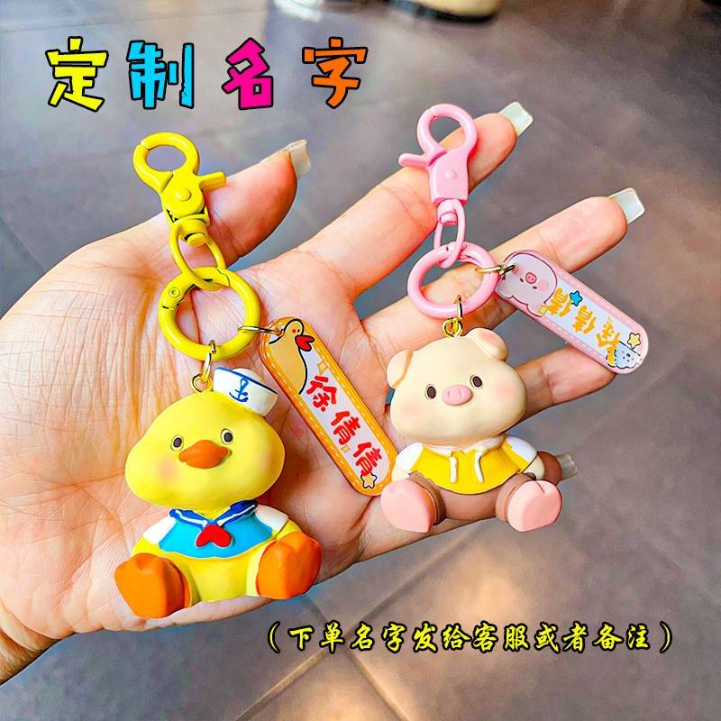 Resin Small Animal Name Tag Anti-Lost Keychain Cute Cartoon Pig Duck Rabbit Back-To-School Season Backpack Pendant