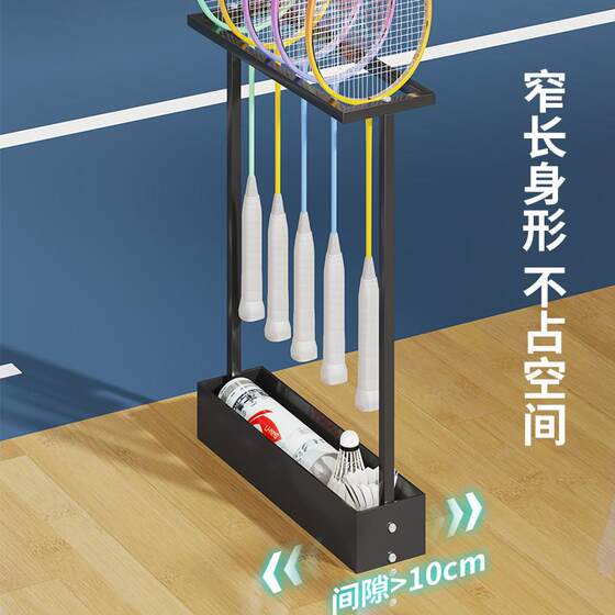 Badminton Racket Storage Rack, Multi-Functional Display Rack, Large-Capacity Tennis Racket Rack, Iron Sports Equipment Rack
